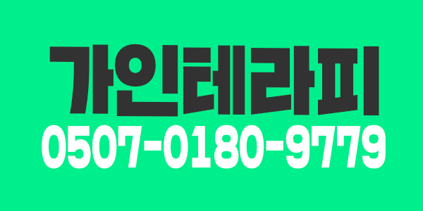 대전 서구 갈마/둔산 편하게 많이 벌고싶은 매니저님들 편하게 연락주세요