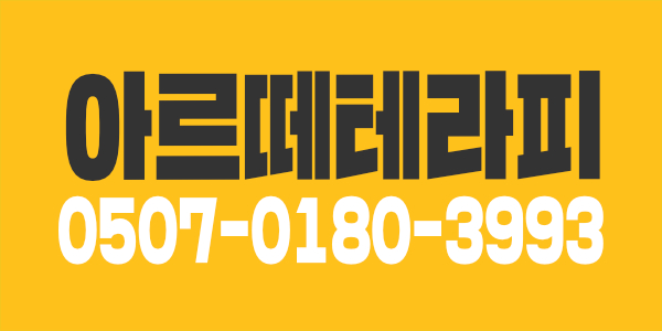 (관악).구인중.돈걱정.갯수걱정nono.