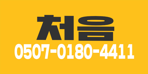 강동 천호 1등가게 •1인샵• 단일코스