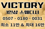 최대16만#급구(갯수보장)