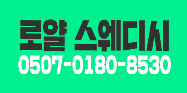 시흥시  대야동 관리사쌤 모집합니다