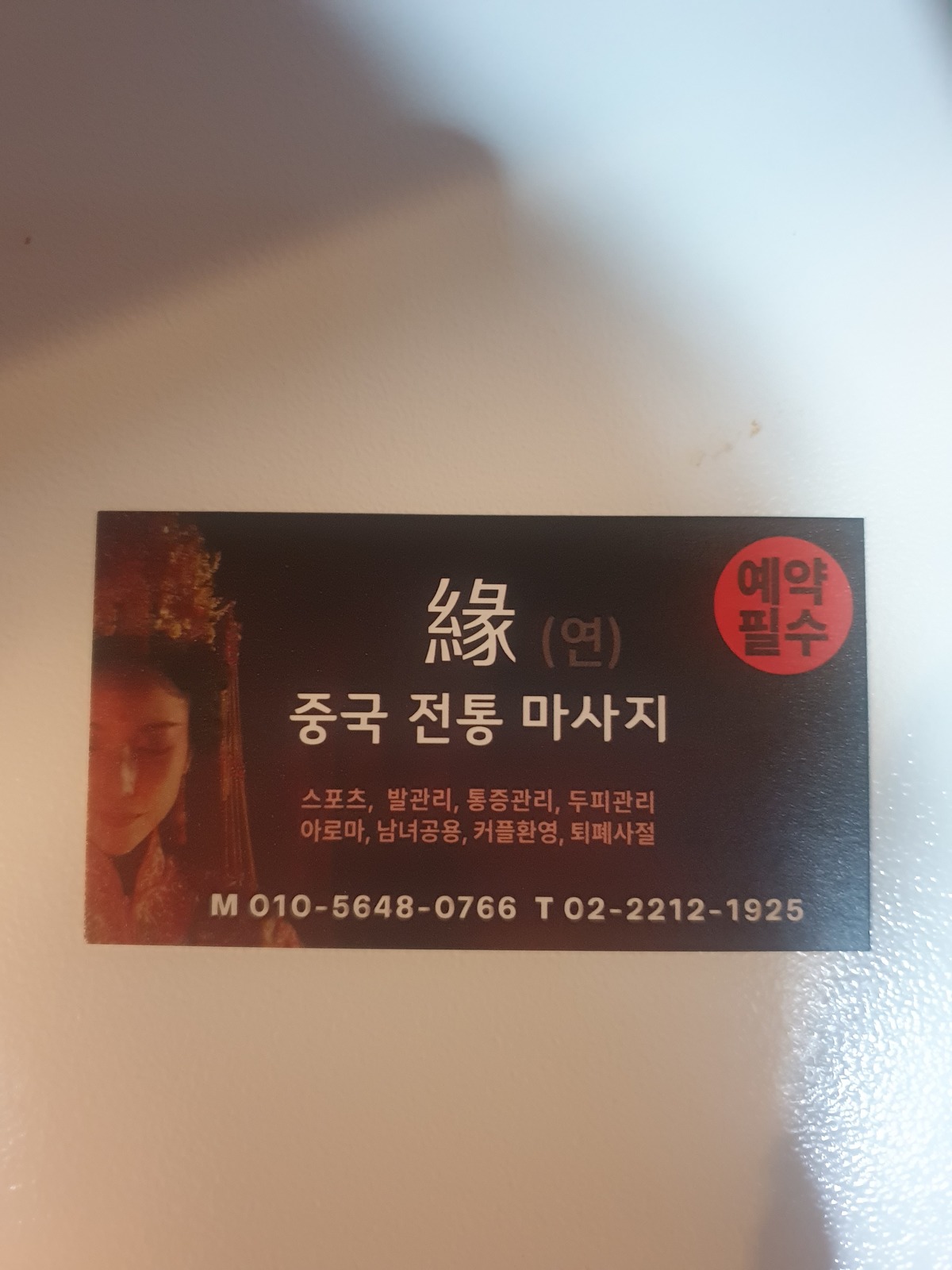 여 스포츠관리사 모집합니다