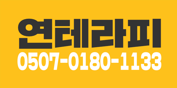 여  스포츠 관리사모집중입니다 ************