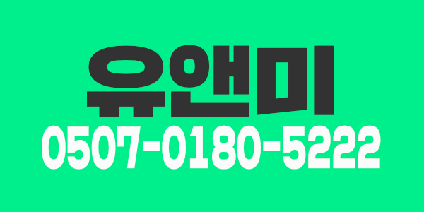 고민은 입금만 늦출뿐!