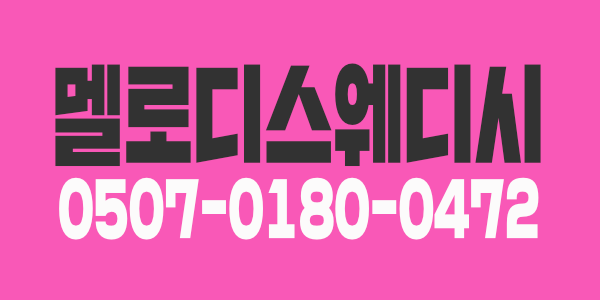 *️️송파1등️️*️️관리사모집️️*️️갯수1등️️*️️복지1등️️*️️시설깔끔️*️️