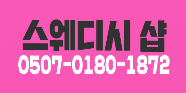 조용히 돈 많이 버실 분 모집️/상주 환영