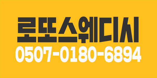 후회안하십니다  40분 페이 14~15