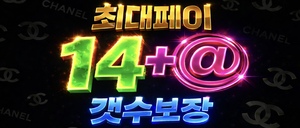 ◆평택1등◆갯수보장◆사대보험가능◆