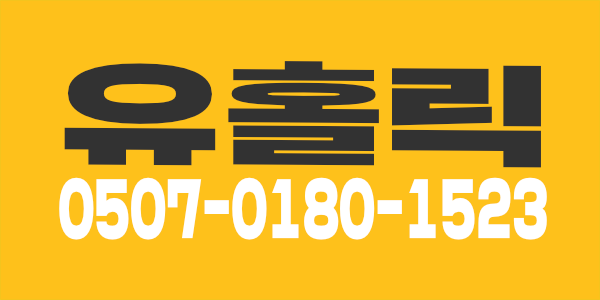 하루7개~10개 가능 갯수 잘나와여!!
