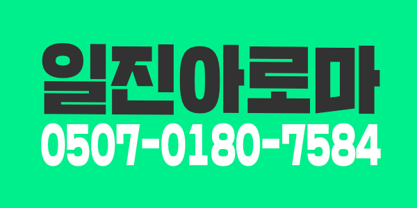 너네 이상한데서 헤매지말고 여기가 답이야~~!!