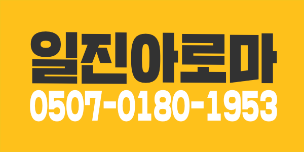 수원 10년운영[아로마/왁싱/스포츠구인] 큰돈 버실기회!! ️일급 최저50만원+@ ▶갯수일 7개이상 ▶퇴근즉시지급️경력, 숙식가능, 모든조건 대부분 맞춰드립니다.