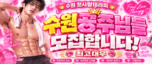 💗일하기편한곳💗