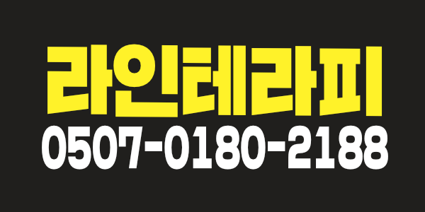 12만 ＠관리쌤 모집합니다 ~!! 갯수보장샵