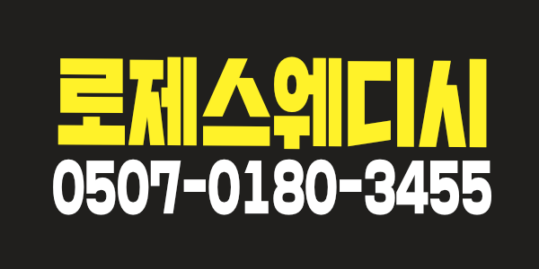 건대역 1인샵 신규오픈!! 페이14 당일지급