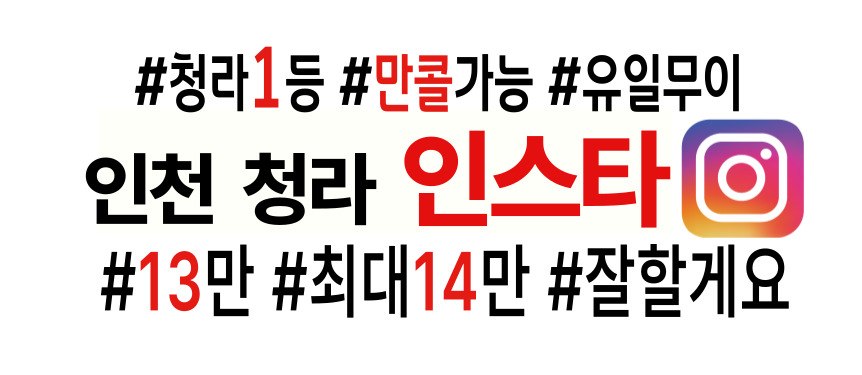[₩14]뉴페빨확실 급구 단골손 줄섰습니다.!
