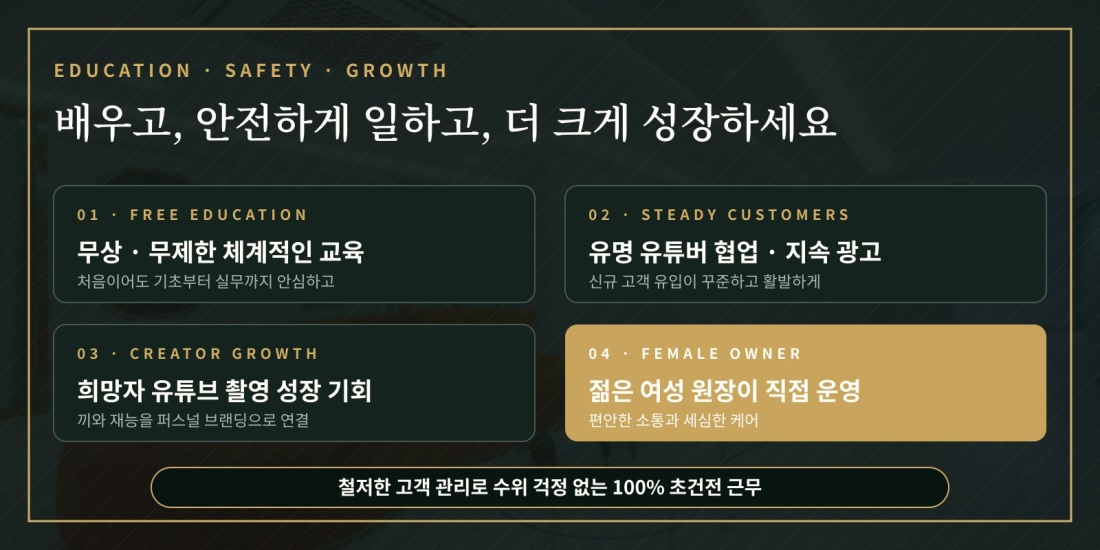 역삼동 프리미엄 스파엔 / 초건전샵 기준 최 고 페 이 자부합니다