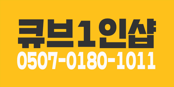 [대전 탄방동 1인샵] 대전 1등 업소! 편안하고 행복이 가득! 스웨디시 구인 마사지 관리사 직원모집합니다.