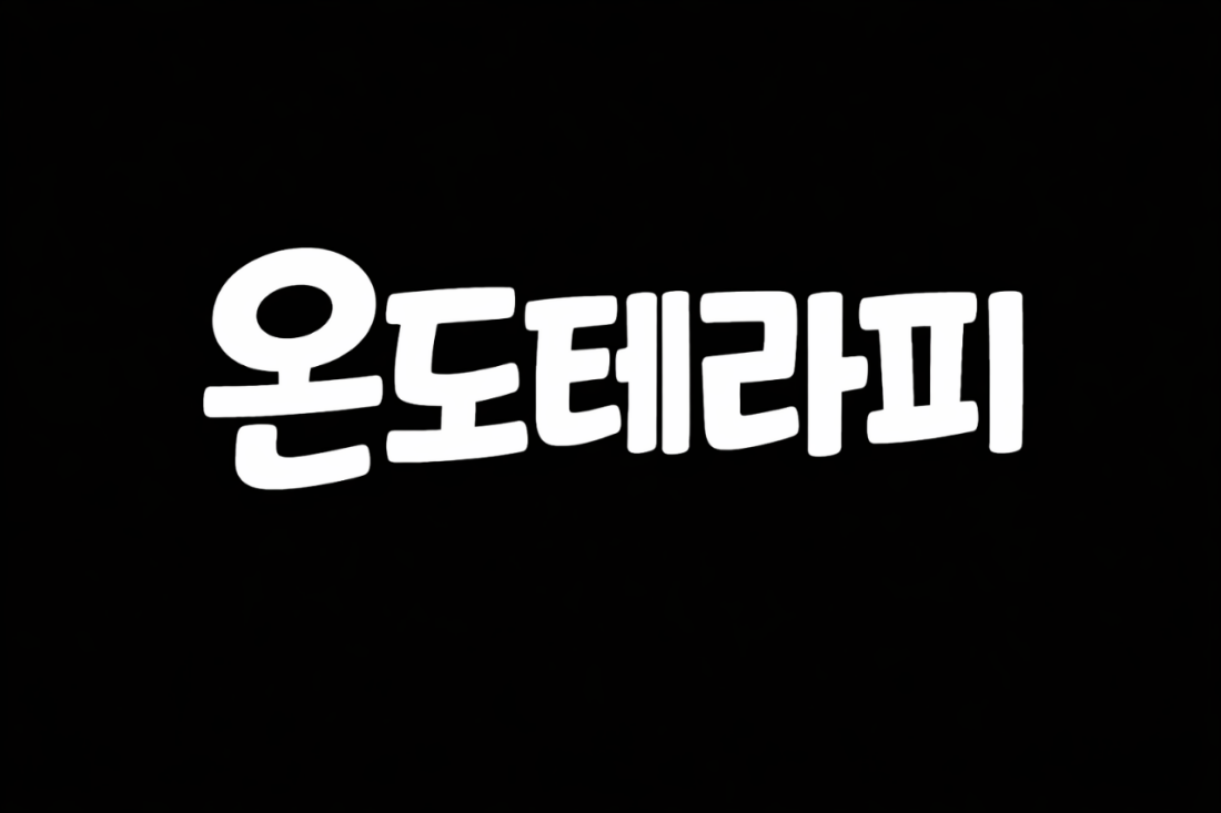 안산 1등 와서 콜 한번 느껴 보실??!!
