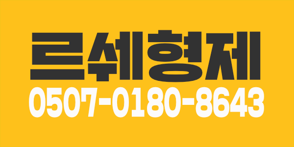 ⭐️파주 야당 마사지구인 1등수익⭐️나이 외모X / 섹슈얼 스웨디시 | 갯수6개이상, 건12만+@  당일지급⭐️