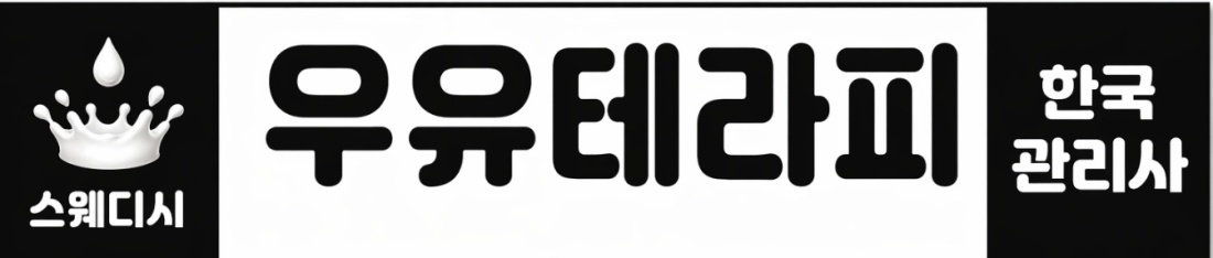 ●■●■소수직원모집 타지역환영 대전
