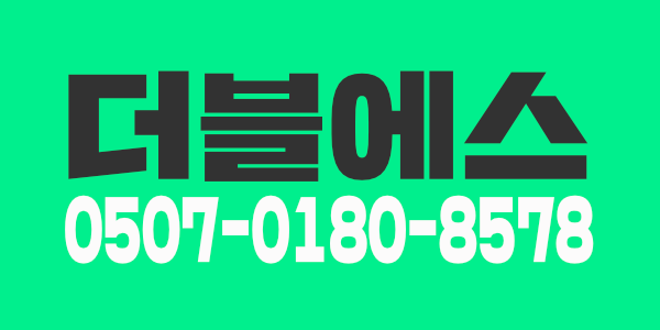 건마 및 스웨디시 매니저 구인 합니다.