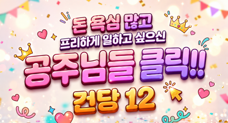 최고대우 최고시설 갯수최대 1313@ 연락주세요~