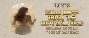 13+@청라동 1인샵  💛 청라1등  💛 상주가능  💛 알바환영  💛 사장마인드최고