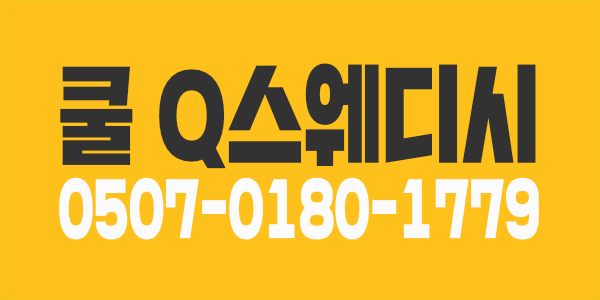 아직도 하루종일 대기만 하고있어?