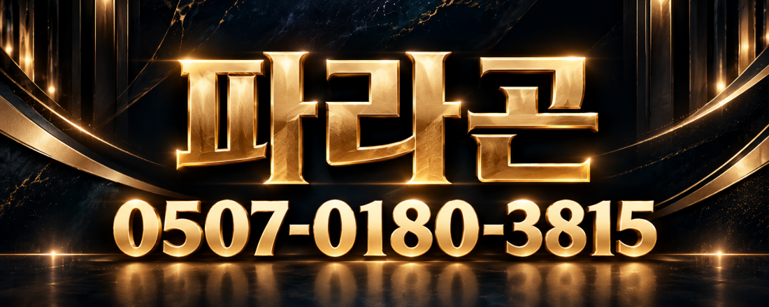 구디 독점 로드샵에서 관리사 급!! 구해영 😉